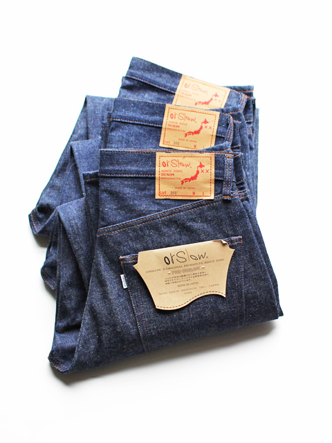 orSlow_20170725IMG_4341