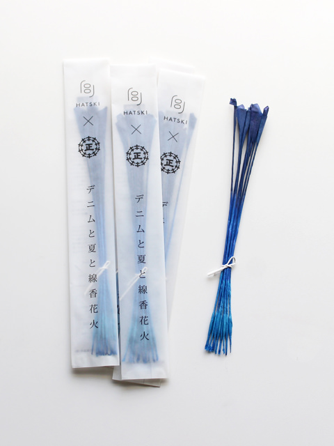 HATSKI_20170804IMG_1388