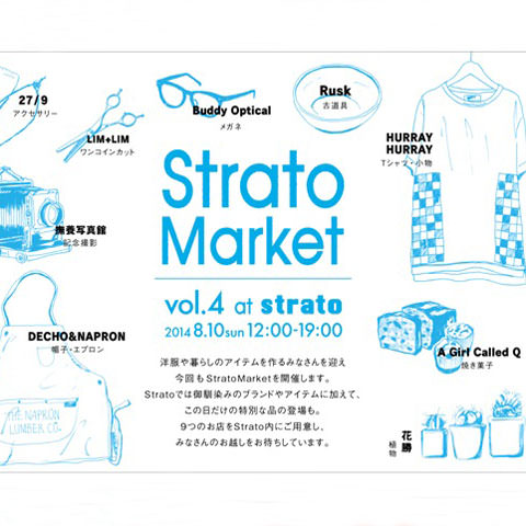 stratomarket4